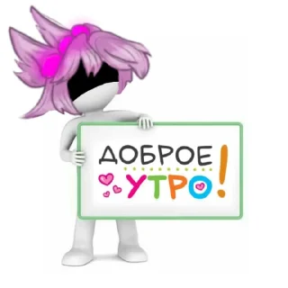 Sticker хачу пицу ыыы - 9