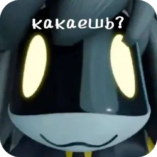 Sticker хачу пицу ыыы - 2