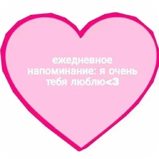 Стикер Новые стикеры в @stikeriq - 8