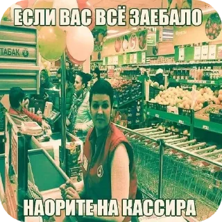 Стикер Новые стикеры в @stikeriq - 10