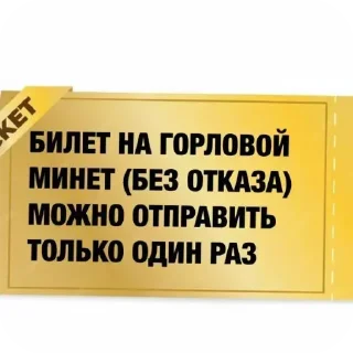 Стикер Новые стикеры в @stikeriq - 2