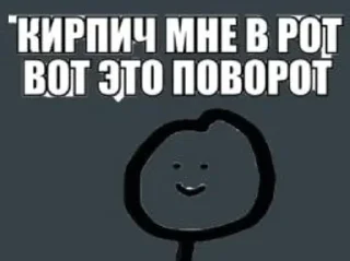 Стикер Мои - 5