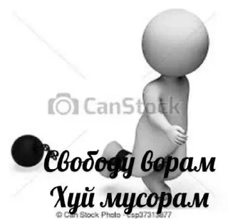 Стикер Мои - 10