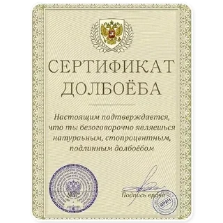 Стикер Мои - 0