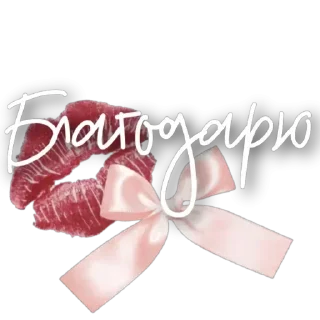 Стикер Больше стиков тут: @stikery4 - 10