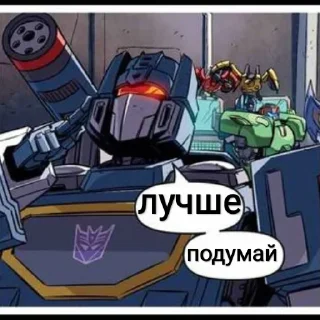 Стикер ЧайсМолоком - 6