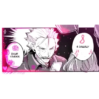 Стикер ЧайсМолоком - 4