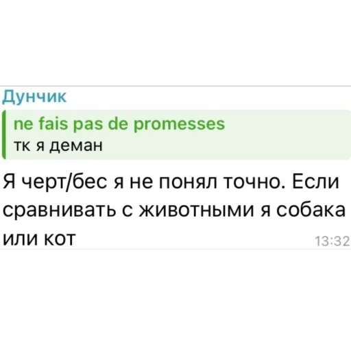 Sticker Chere_dunchik - 1