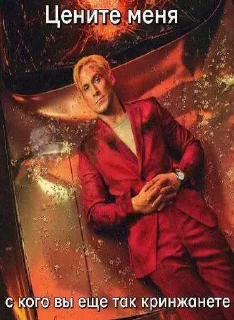 Sticker Дунчик - 9