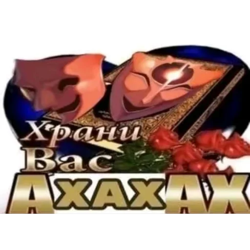 Риска миса | @nickel_quarry - 