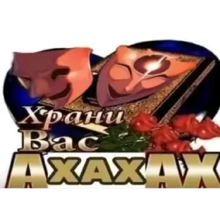 Sticker Риска миса | @nickel_quarry - 8