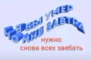 Sticker Риска миса | @nickel_quarry - 10