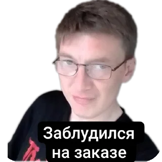 Sticker Друзья Aziza - 0