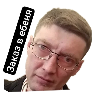 Sticker Друзья Aziza - 7