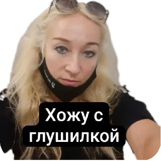 Sticker Друзья Aziza - 9