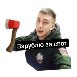 Sticker Друзья Aziza - 11