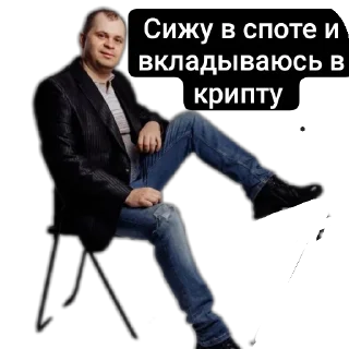 Sticker Друзья Aziza - 1