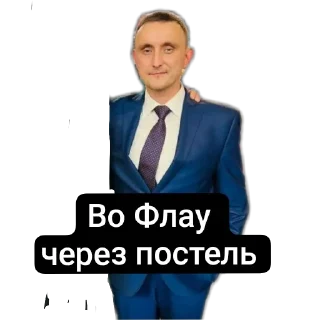 Sticker Друзья Aziza - 3