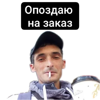 Sticker Друзья Aziza - 10