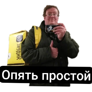 Sticker Друзья Aziza - 8