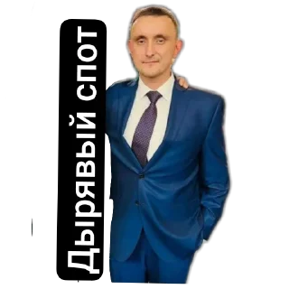 Sticker Друзья Aziza - 2