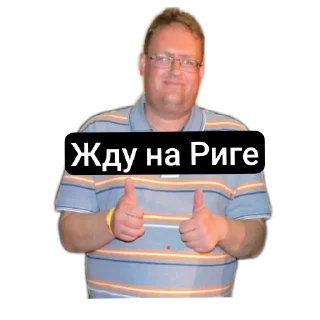 Sticker Друзья Aziza - 5