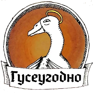 Sticker Coal miners - 2