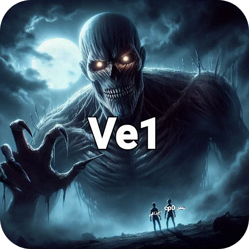 Ve1 - 