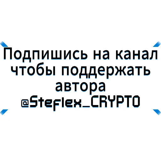 Crypto Mems --> @Steflex_CRYPTO - 