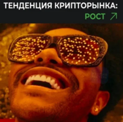 Sticker CryptoMems7 - 1