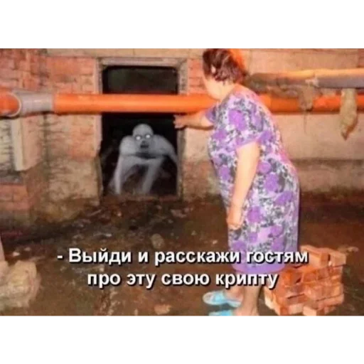 Sticker CryptoMems7 - 1