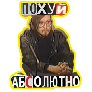 Sticker Cult Style - 9