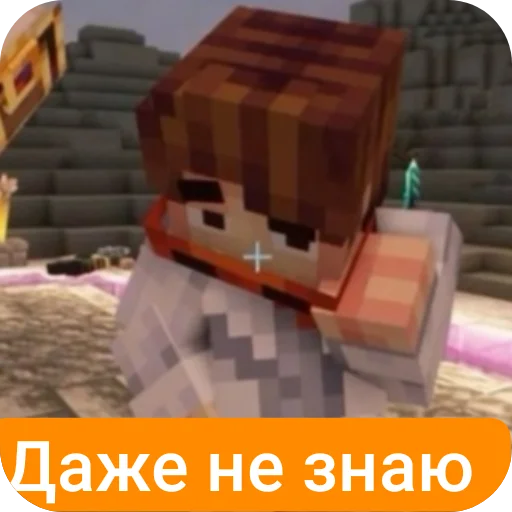 Sticker DJHDanverotKtoSpizditTotPidor - 1