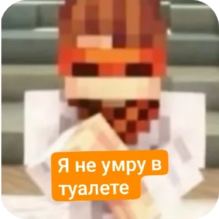 Sticker Стикеры от @Danverot - 4