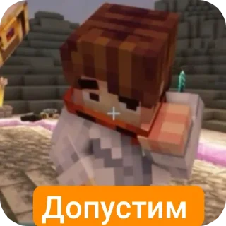 Sticker Стикеры от @Danverot - 7