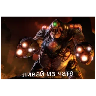 Стикер DOOM SLAYER sticker pack - 11