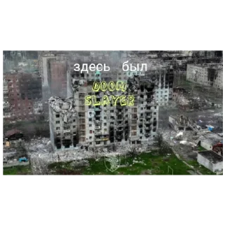 Стикер DOOM SLAYER sticker pack - 4