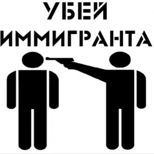 Стикер DOXBINSKYASTREET_by_TgEmodziBot - 1