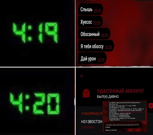 Стикер DOXBINSKYASTREET_by_TgEmodziBot - 1