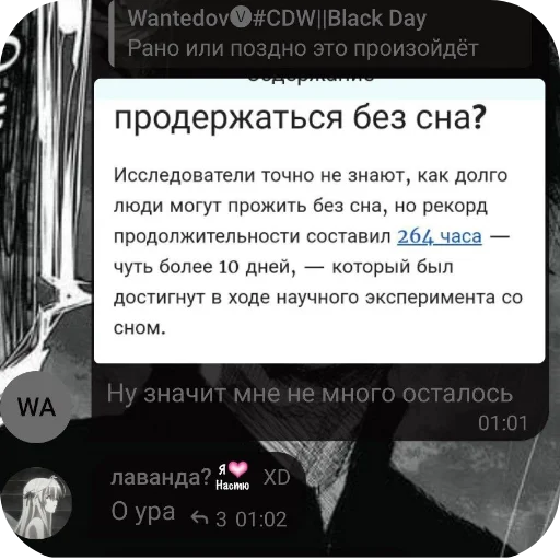 Sticker DOXBINYghoul - 1