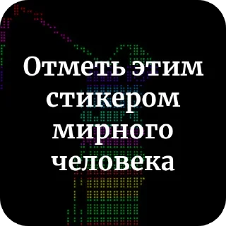 Стикер DOXBIN @yghoul - 4