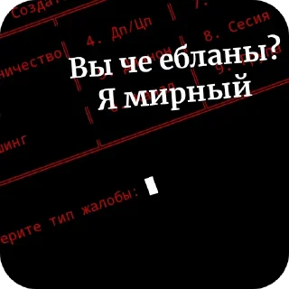 Стикер DOXBIN @yghoul - 7