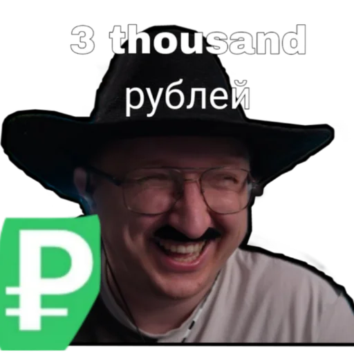 Стикер DYMNOEZERKALO - 1