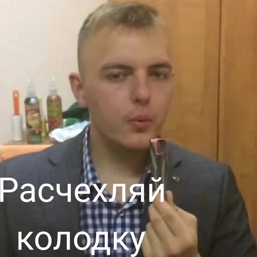 Стикер DYMNOEZERKALO - 1