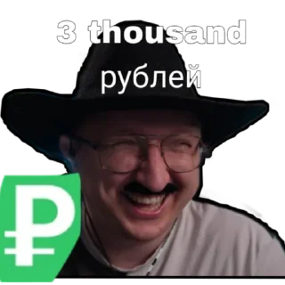 Sticker дымное зеркало - 6