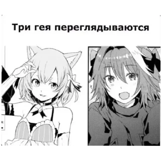 Стикер хрень от @marganese_frozenheart - 11