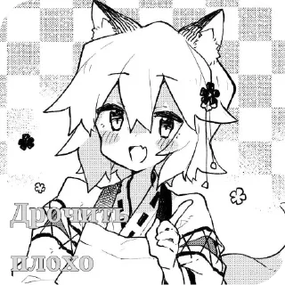 Стикер хрень от @marganese_frozenheart - 8