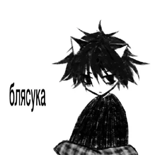 Стикер хрень от @marganese_frozenheart - 5