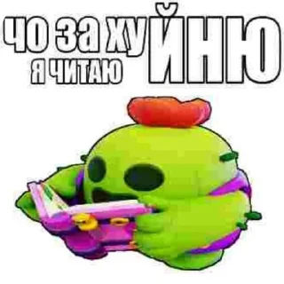 Стикер хрень от @marganese_frozenheart - 6