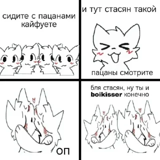 Стикер хрень от @marganese_frozenheart - 7